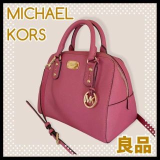 マイケルコース(Michael Kors)のMICHAEL KORS マイケルコース 2Way レザー ショルダー バッグ(ショルダーバッグ)