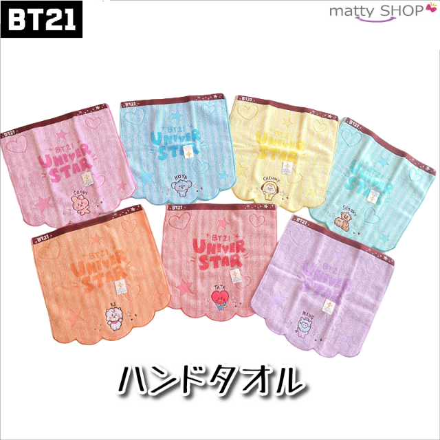 防弾少年団(BTS)(ボウダンショウネンダン)のBT21　ユニバースター　ハンドタオル"MANG" エンタメ/ホビーのアニメグッズ(タオル)の商品写真