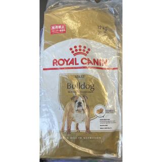 ロイヤルカナン(ROYAL CANIN)のロイヤルカナン ブルドックアダルト　成犬用12kg(ペットフード)