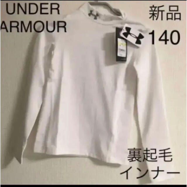 値下げ中‼️UAうさぎ ( 仙禽 × UNITED ARROWS )