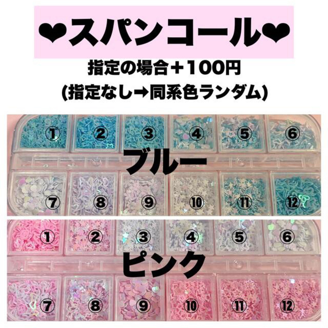 トレカキーホルダー オーダーページ 硬質ケース トレカケース デコ