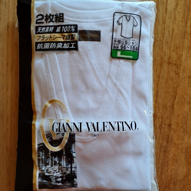 GIANNI VALENTINO(ジャンニバレンチノ)のメンズ肌着 メンズのメンズ その他(その他)の商品写真