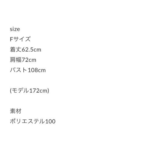 ♡ママ♡様専用出品　ホワイト．ブラック2点おまとめ レディースのトップス(シャツ/ブラウス(長袖/七分))の商品写真