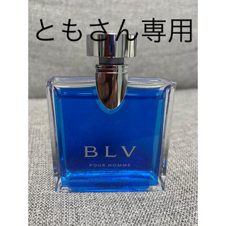 ブルガリ(BVLGARI)のブルガリ　ブルー　プールオム正規品100ml(香水(男性用))