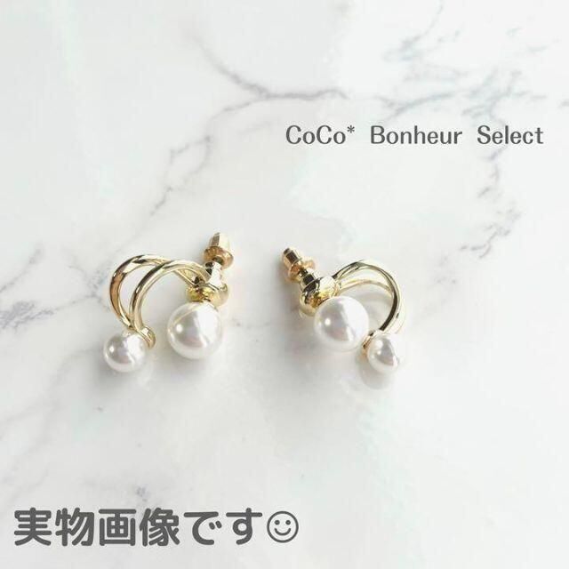 パール ピアス シルバー925 ゴールド 結婚式 韓国 まとめ売り できます レディースのアクセサリー(ピアス)の商品写真