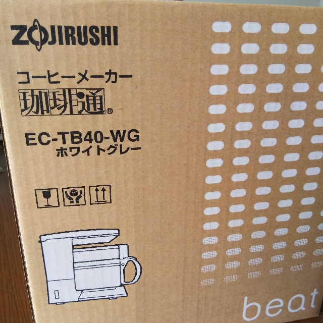 象印(ゾウジルシ)のZOJIRUSHI コーヒーメーカー スマホ/家電/カメラの調理家電(コーヒーメーカー)の商品写真