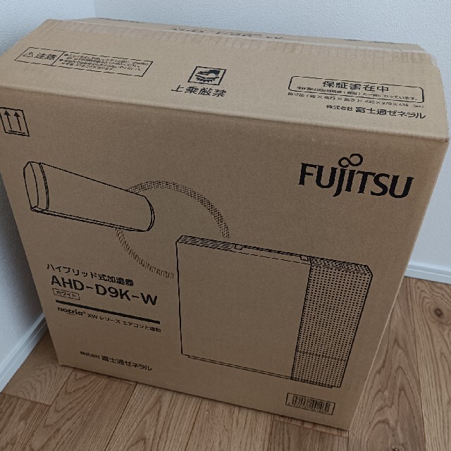富士通ゼネラル AHDD9K - 生活家電 富士通ゼネラル AHDD9K - 生活家電