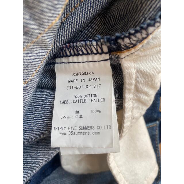 steven alan - ANATOMICA アナトミカ MARILYN ハイウエスト steven alan - ANATOMICA アナトミカ MARILYN ハイウエスト