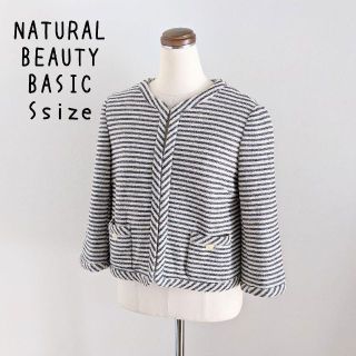 ナチュラルビューティーベーシック(NATURAL BEAUTY BASIC)の【美品】Sサイズ　ノーカラージャケット　ボーダー　レディース　ジャケット(ノーカラージャケット)