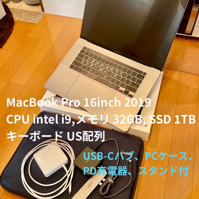 50%OFF Mac おまけ多数 US配列 32GB i9 2019 16インチ MacBookPro (Apple) ノートPC 