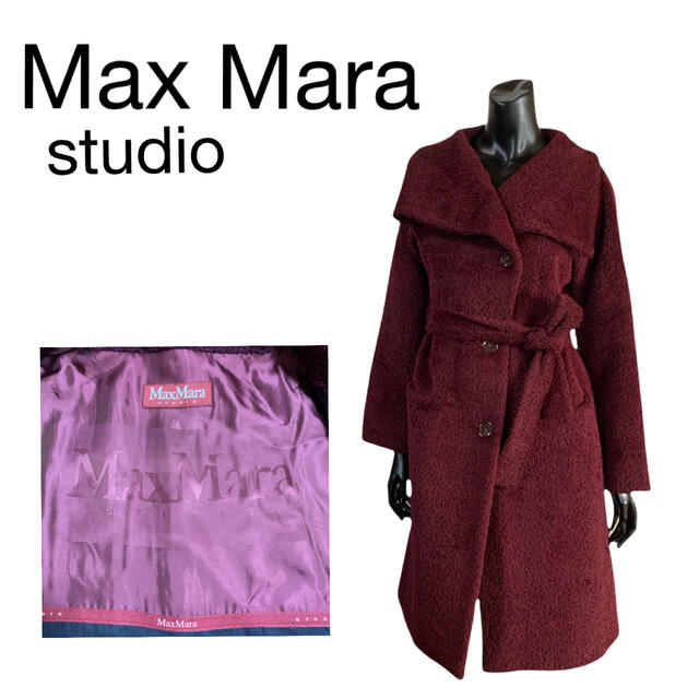 豪華で新しい Max Mara 混　ショールカラー　コート マーラ　ステュディオ　アルパカ 高級ライン　マックス - ロングコート