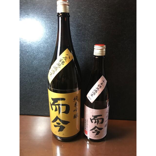 酒而今　日本酒　2本組