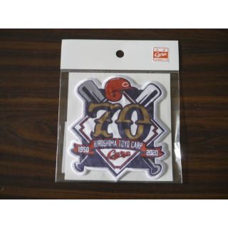 広島カープ 70th記念ワッペン(記念品/関連グッズ)