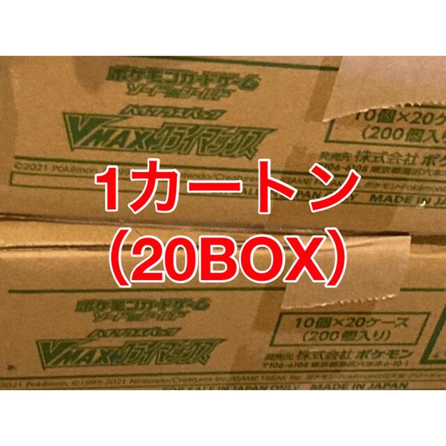 ポケモン - 【新品】ポケカ VMAXクライマックス 1カートン分20BOX シュリンク付き