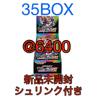 ポケモン(ポケモン)のポケモンカード VMAXクライマックス 35BOX シュリンク付(Box/デッキ/パック)
