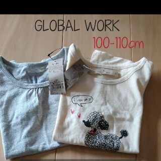 グローバルワーク(GLOBAL WORK)の新品　グローバルワーク　半袖Tシャツ　二枚組　無地　犬柄(Tシャツ/カットソー)