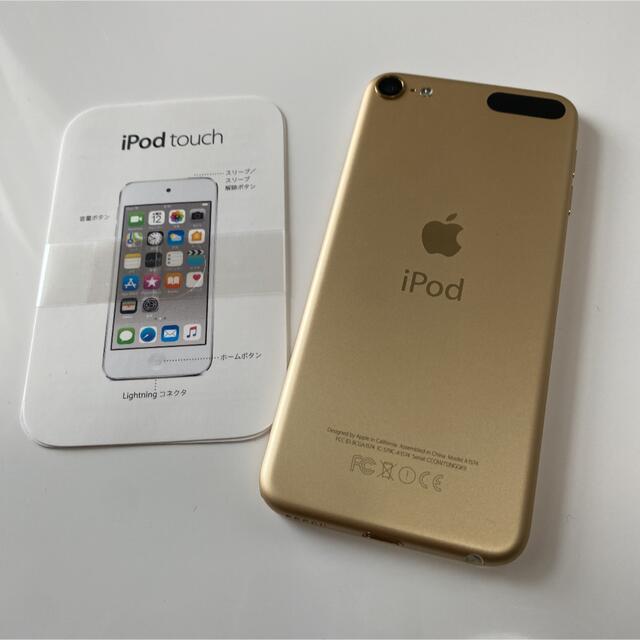 新品未開封APPLE iPod touch 32GB2015