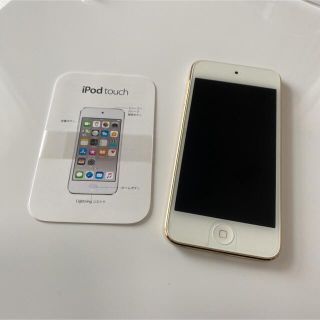 アイポッドタッチ(iPod touch)のAPPLE iPod touch 32GB2015 MKHT2J/A N(ポータブルプレーヤー)