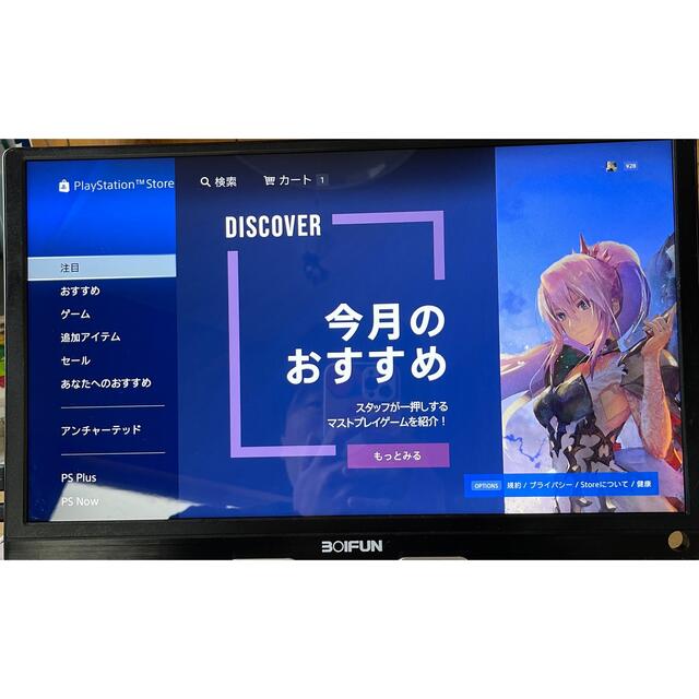 BOIFUN 15.8インチ モバイルモニター