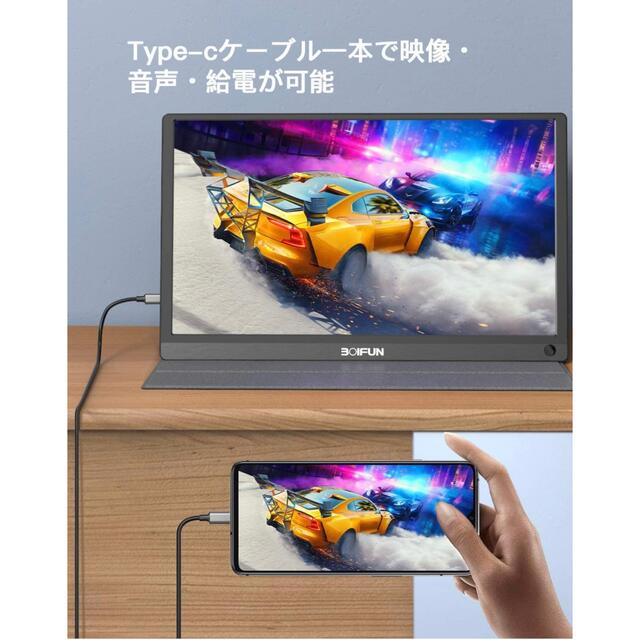 BOIFUN 15.8インチ モバイルモニター