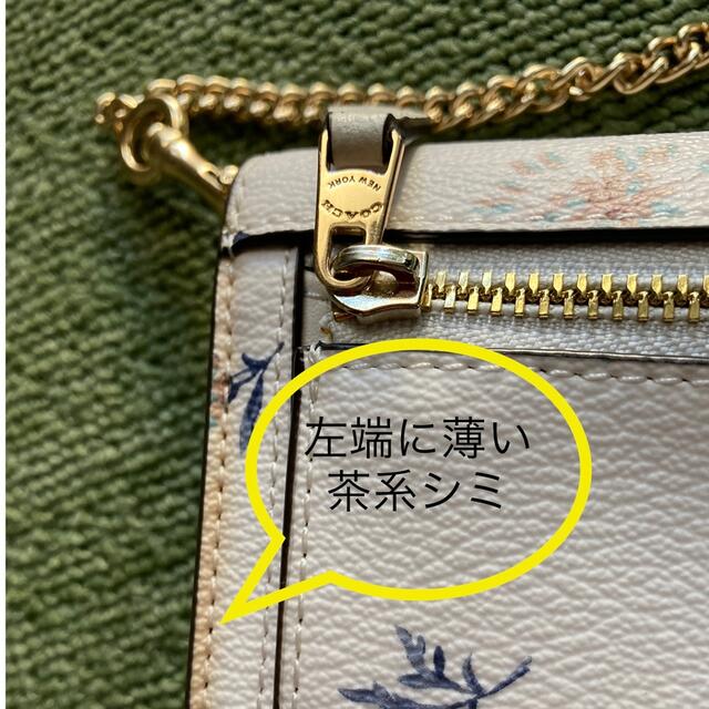 COACH(コーチ)のcoach 長財布　チェーンウォレット花柄 レディースのファッション小物(財布)の商品写真