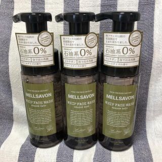 メルサボン(Mellsavon)のメルサボン ホイップフェイスウォッシュ グラースデイズ 150mL 洗顔(洗顔料)