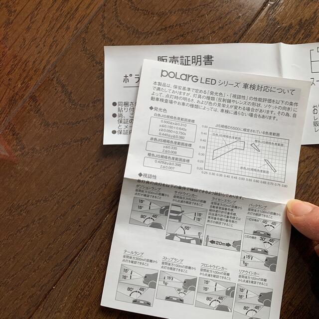 自動車電球　純正No4-02 信頼の純正パルプメーカー 自動車/バイクの自動車(汎用パーツ)の商品写真