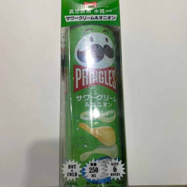 宝島社(タカラジマシャ)のＰＲＩＮＧＬＥＳ　真空断熱サワークリーム＆オニオン水筒ＢＯＯＫ キッズ/ベビー/マタニティの授乳/お食事用品(水筒)の商品写真