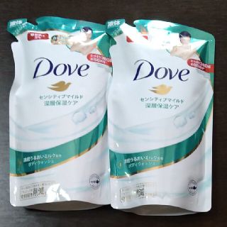 ユニリーバ(Unilever)のダブ　センシティブ　マイルド　ボディウォッシュ　詰替え用２袋(ボディソープ/石鹸)