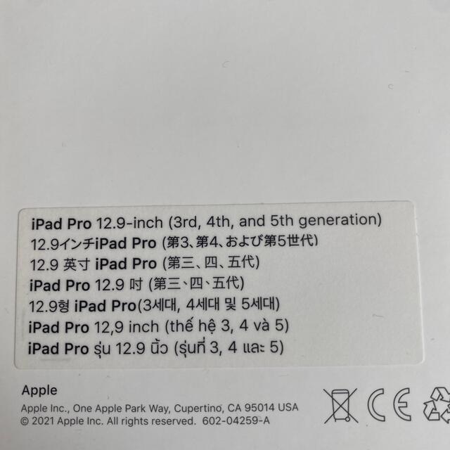 高品質特価 Apple - Apple iPad12.9インチ　マジックキーボード　第5世代の通販 by のり's shop｜アップルならラクマ 低価爆買い
