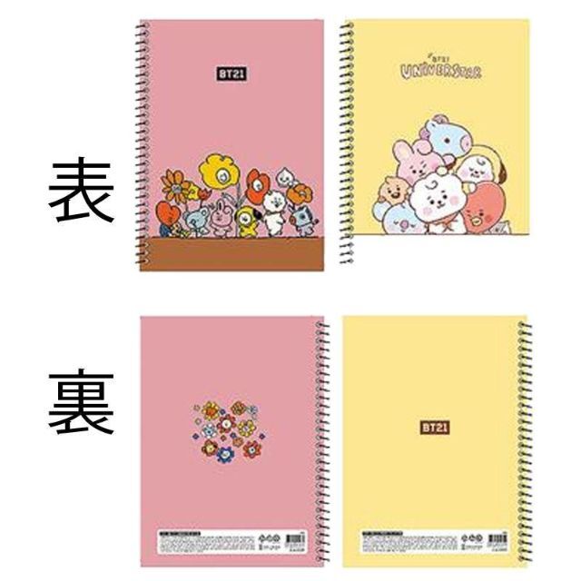 防弾少年団(BTS)(ボウダンショウネンダン)のBT21リングノート　スプリングノート　4冊セット！ エンタメ/ホビーのアニメグッズ(その他)の商品写真