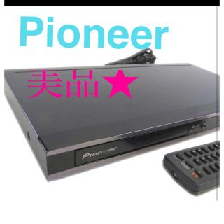 パイオニア(Pioneer)のブルーレイ プレーヤー  週末お値引き❤️(ブルーレイプレイヤー)