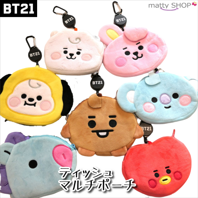 防弾少年団(BTS)(ボウダンショウネンダン)のBT21　ティッシュマルチポーチ"KOYA" エンタメ/ホビーのアニメグッズ(その他)の商品写真