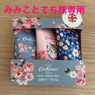 キャスキッドソン(Cath Kidston)の新品　キャス・キッドソン ハンドクリーム トリオセット(ハンドクリーム)