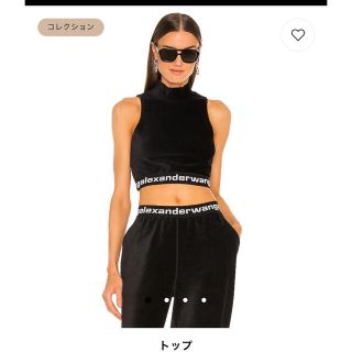 アレキサンダーワン セットアップ/コーデ(レディース)の通販 9点