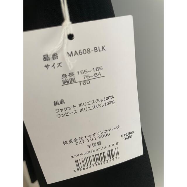 卒業式 ワンピ 小学生 女の子 160 3