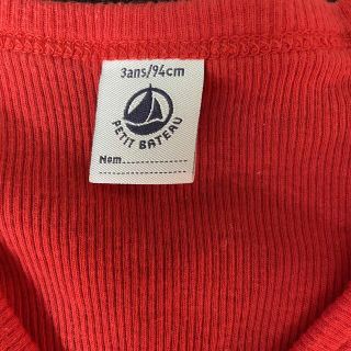 プチバトー(PETIT BATEAU)の【petit bateau】赤いカーディガン 3ans　94cm(カーディガン)