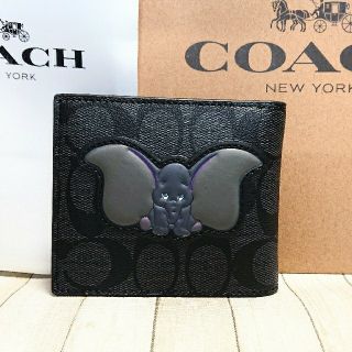 コーチ(COACH)の正規品　新品未使用　コーチ　財布　ブラック　ダンボ　ディズニー　Disney(財布)