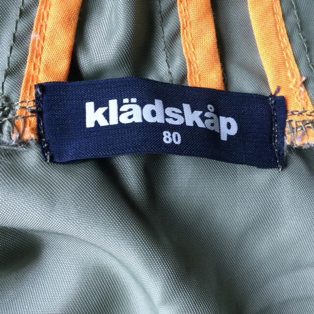 kladskap(クレードスコープ)のベビー　子供　上着　羽織り キッズ/ベビー/マタニティのベビー服(~85cm)(ジャケット/コート)の商品写真