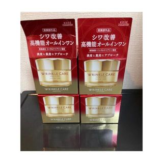 コーセー(KOSE)のグレイスワン　リンクルケア　モイストジェルクリーム　100g４個セット(オールインワン化粧品)