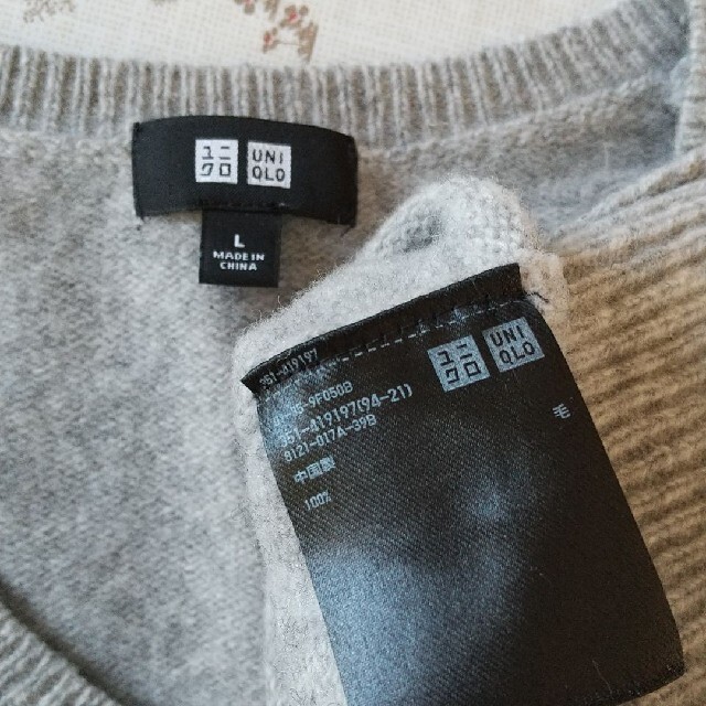 UNIQLO(ユニクロ)のカズ様専用UNIQLOニットセーター メンズのトップス(ニット/セーター)の商品写真