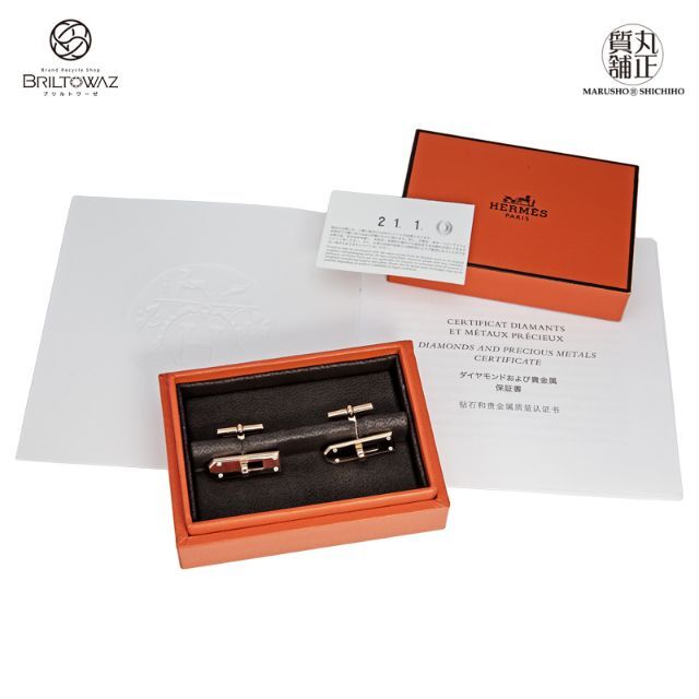 人気提案 Hermes - AU750 カフリンクス ケリー ダイヤカフスセット
