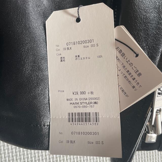 GYDA(ジェイダ)のGYDA  新品　タグ付き レディースのジャケット/アウター(ライダースジャケット)の商品写真