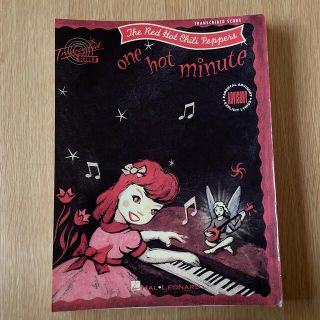 裁断済み楽譜 レッドホットチリペッパーズ「One hot minute」(ポピュラー)