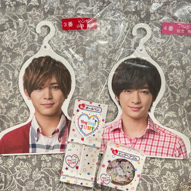 Hey! Say! JUMP ジャにのちゃんねる 山田涼介 グッズ まとめ売り