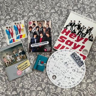 Hey!Say!JUMP グッズまとめ売り 277枚 山田涼介中心