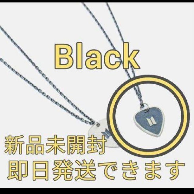 [SUGA] GUITAR PICK NECKLACE (BK)