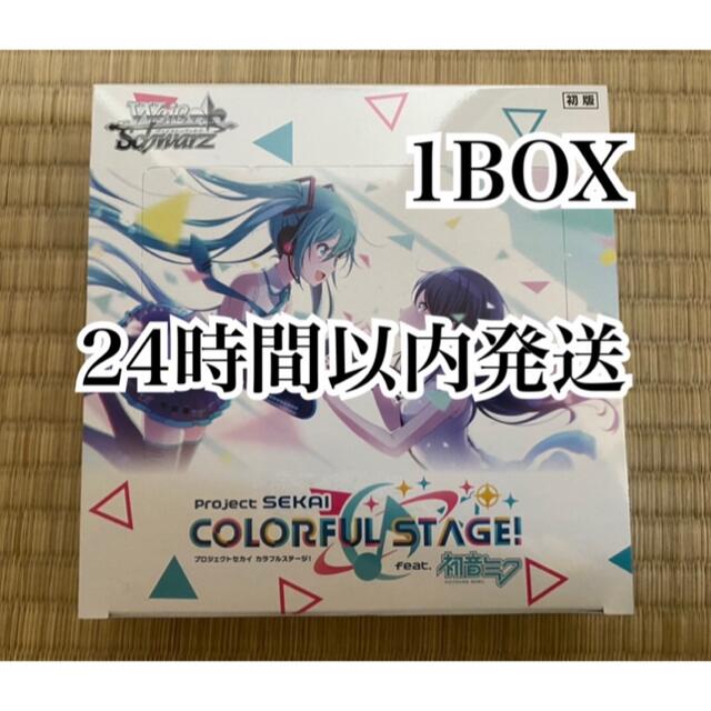 プロジェクトセカイ プロセカ ヴァイスシュヴァルツ 1box