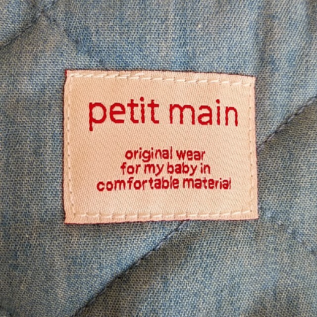 petit main(プティマイン)のpetitmain リバーシブル　おけいこ　バッグ キッズ/ベビー/マタニティのこども用バッグ(レッスンバッグ)の商品写真