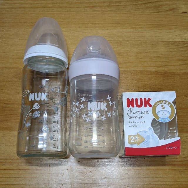 アカチャンホンポ(アカチャンホンポ)のnuk ヌーク哺乳瓶セット キッズ/ベビー/マタニティの授乳/お食事用品(哺乳ビン用乳首)の商品写真